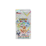 Booster Box (10 Booster Packs)