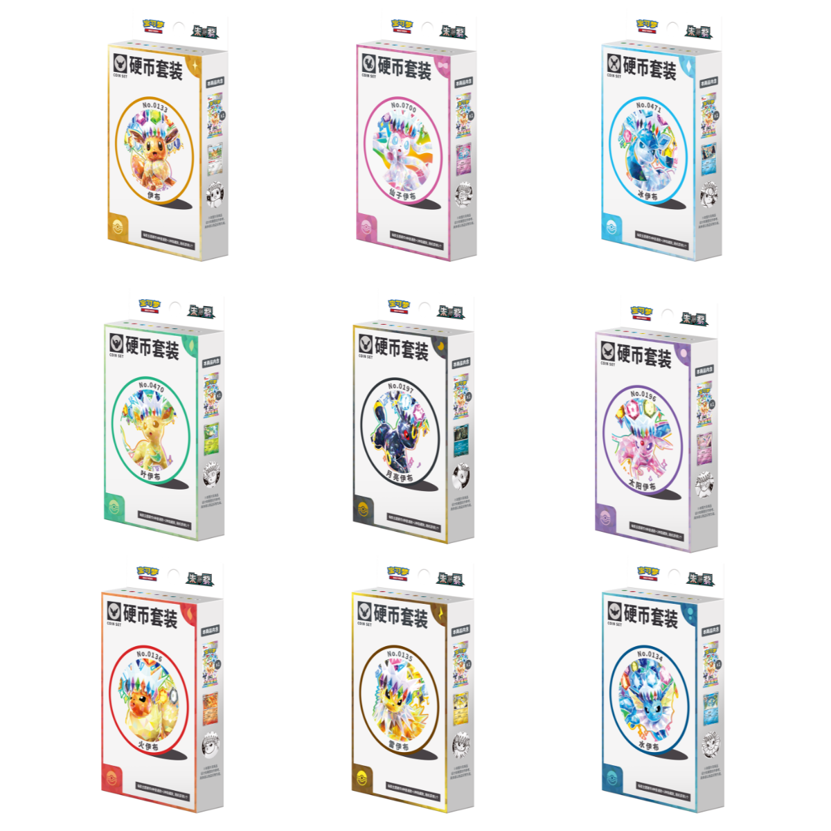 Pokémon Terastal Gathering Coin Set