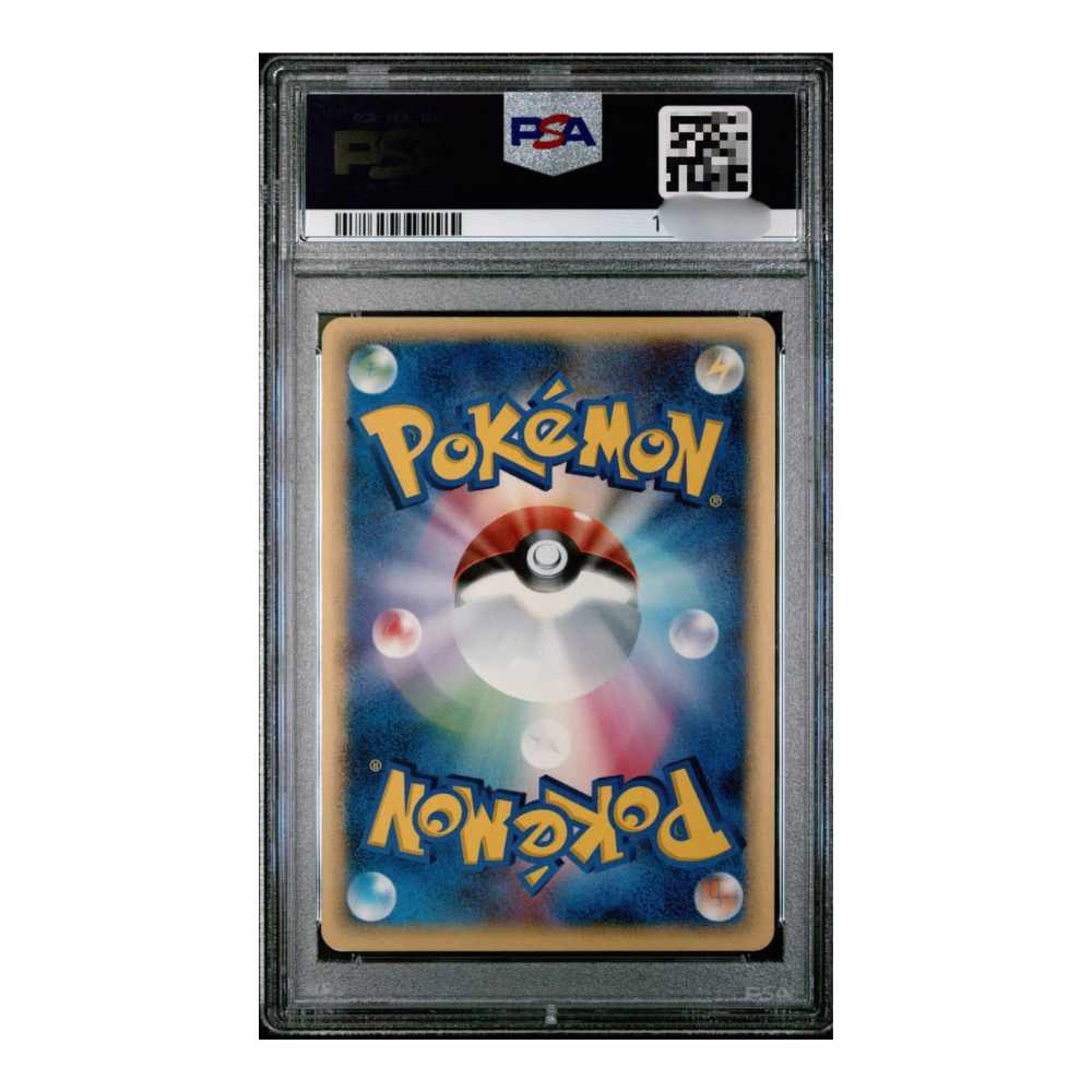 2006 Pokemon Charizard Holo PSA 8 Miracle Crystal #032/075