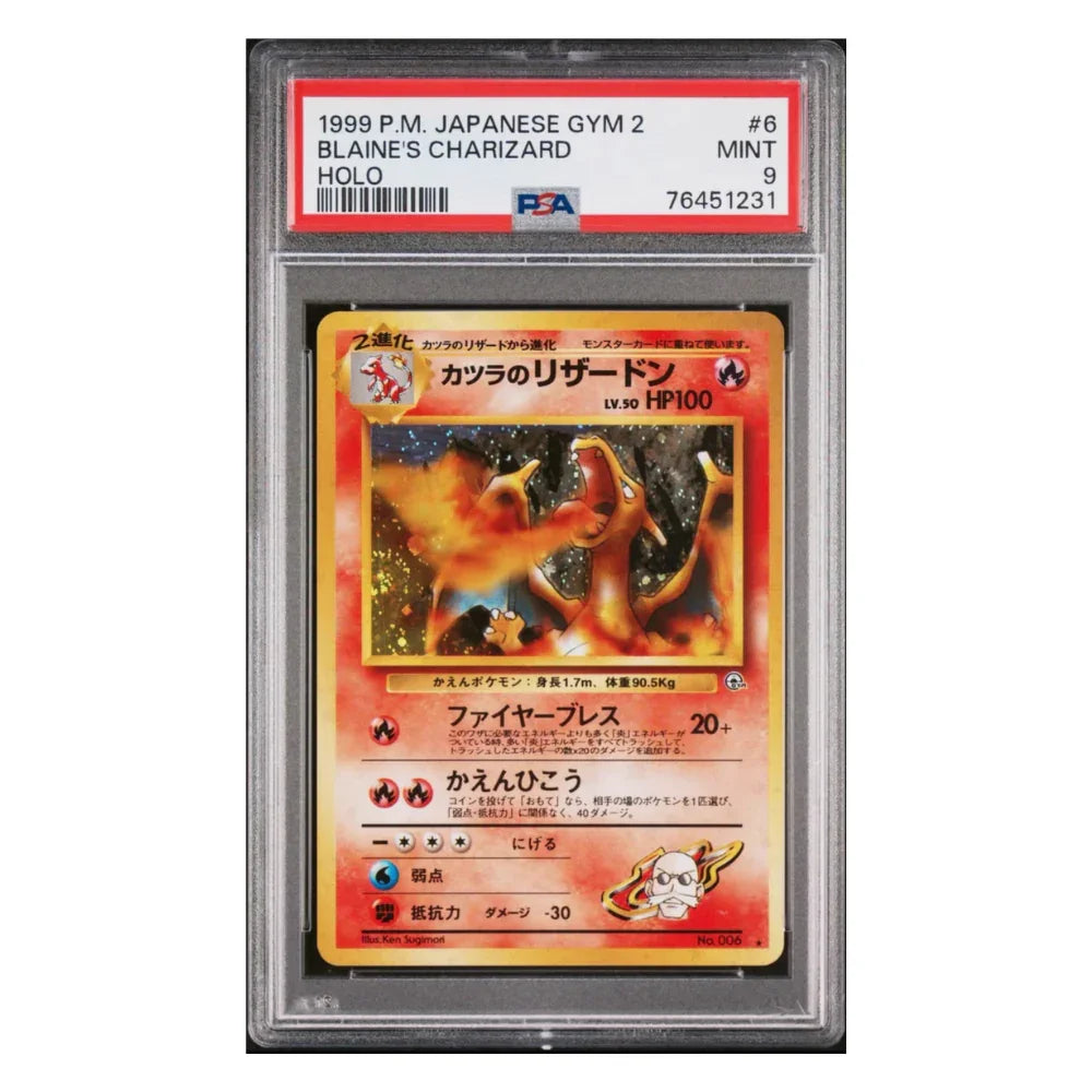 Trading card in a protective case with a red label