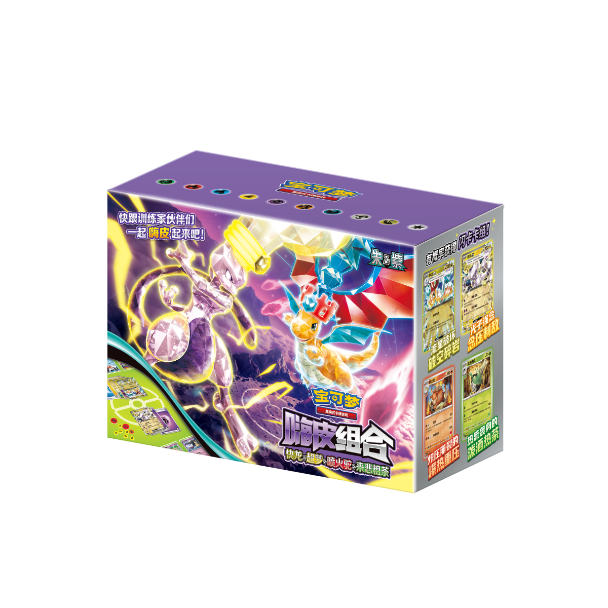 Pokémon Happy Combo Deck Set Simplified Chinese