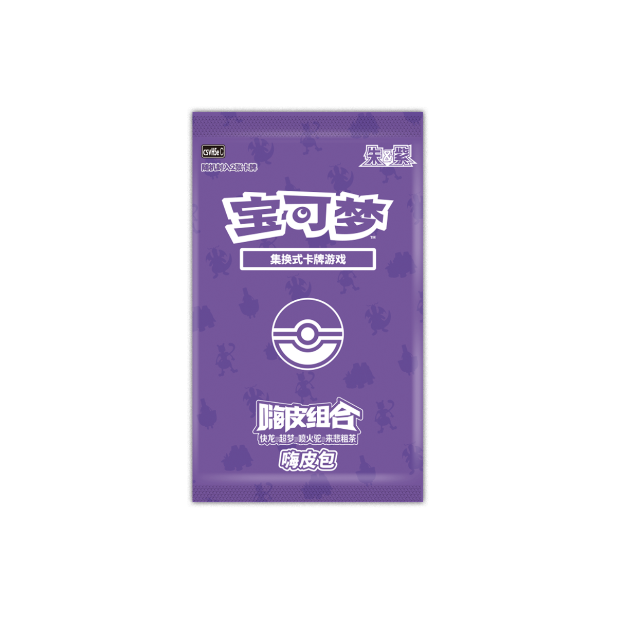 Pokémon Happy Combo Deck Set Simplified Chinese