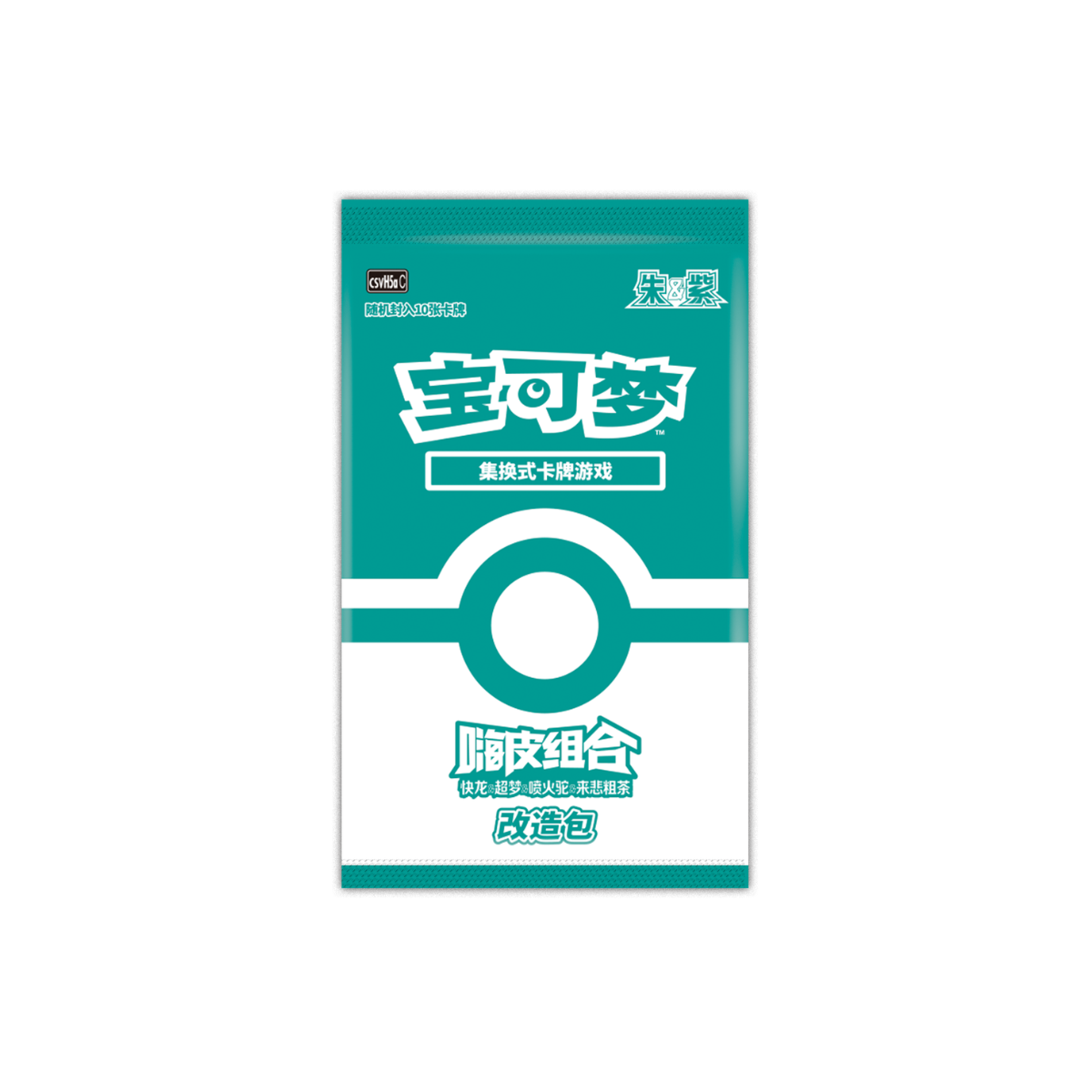 Pokémon Happy Combo Deck Set Simplified Chinese