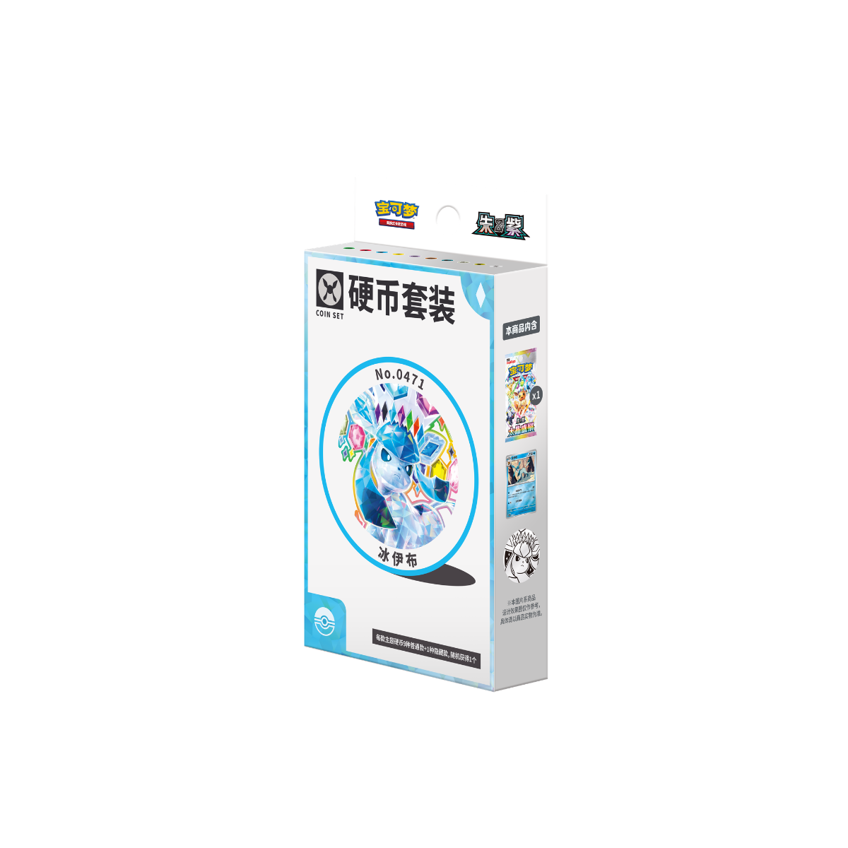 Pokémon Terastal Gathering Coin Set