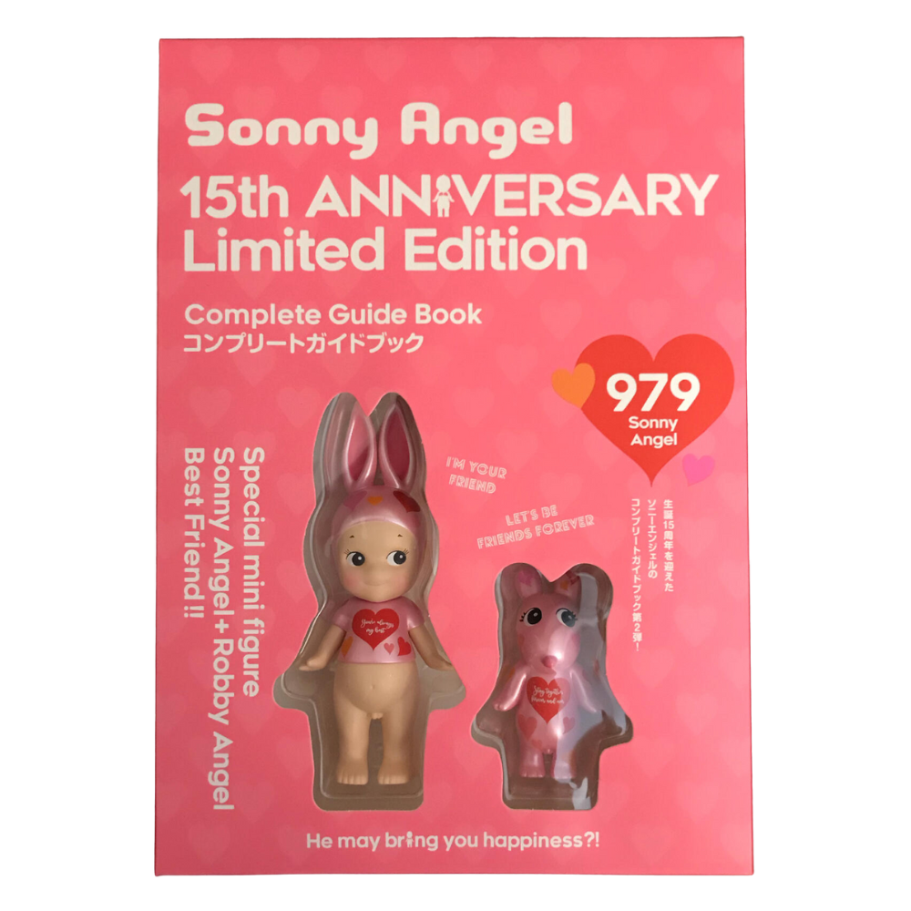 Sonny Angel 15th Anniversary Limited Edition