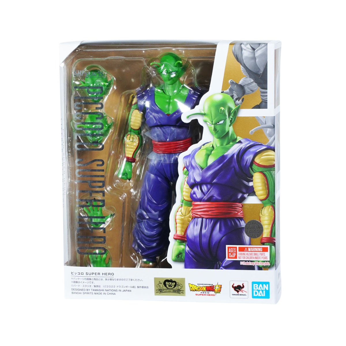 S.H.Figuarts Piccolo SUPER HERO Action Figure