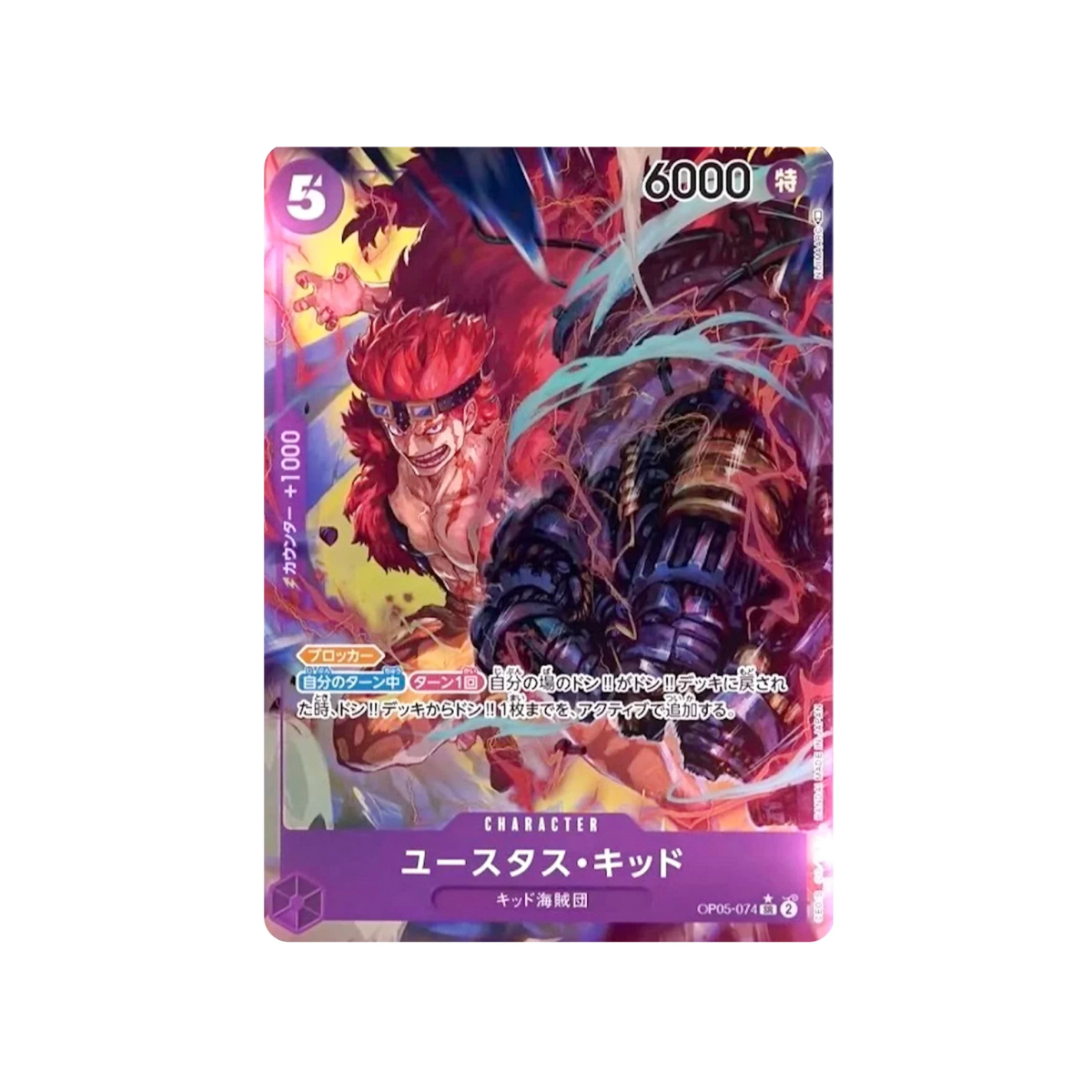 Eustass "Captain" Kid OP05-074 SR Alternate Art Awakening of the New Era ONE PIECE Card