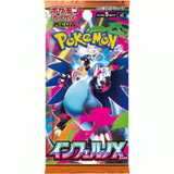 Pokémon TCG Inferno X Japanese Bag ( 5 cards per bag)