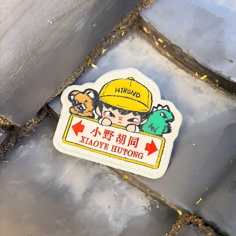 Hirono Hutong-Inspired Badge Fridge Magnet Set