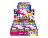 Mega Symphonia Booster Box M1S