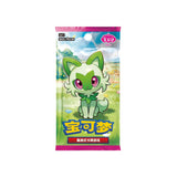 7 Booster Packs (4 Cards per Pack)