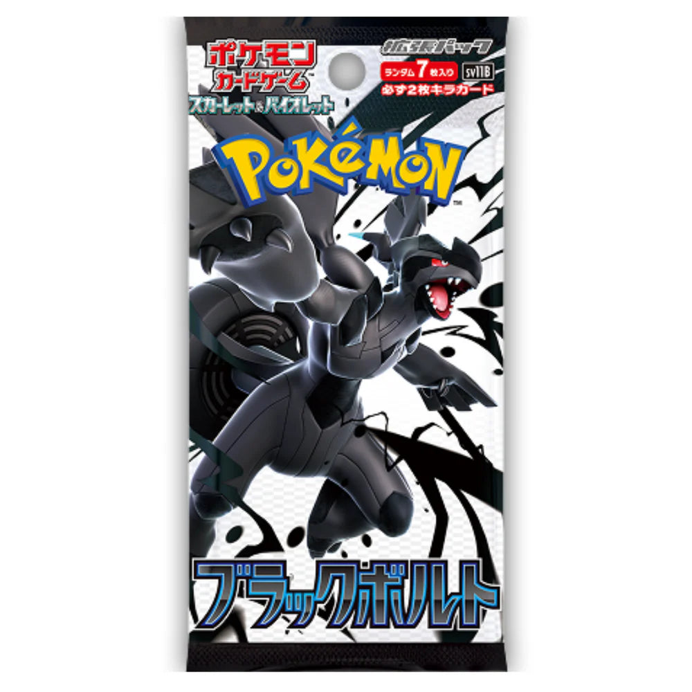 Pokémon TCG Black Bolt (SV11B) Japanese Booster Box