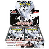 Pokémon TCG White Flare (SV11W) Box (140 cards in total)