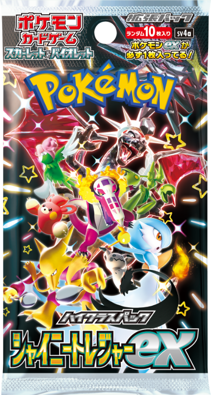 Pokémon trading card game pack featuring various Pokémon characters on a colorful background.