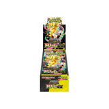 Pokémon Mega Dream EX Display (M2a) Box