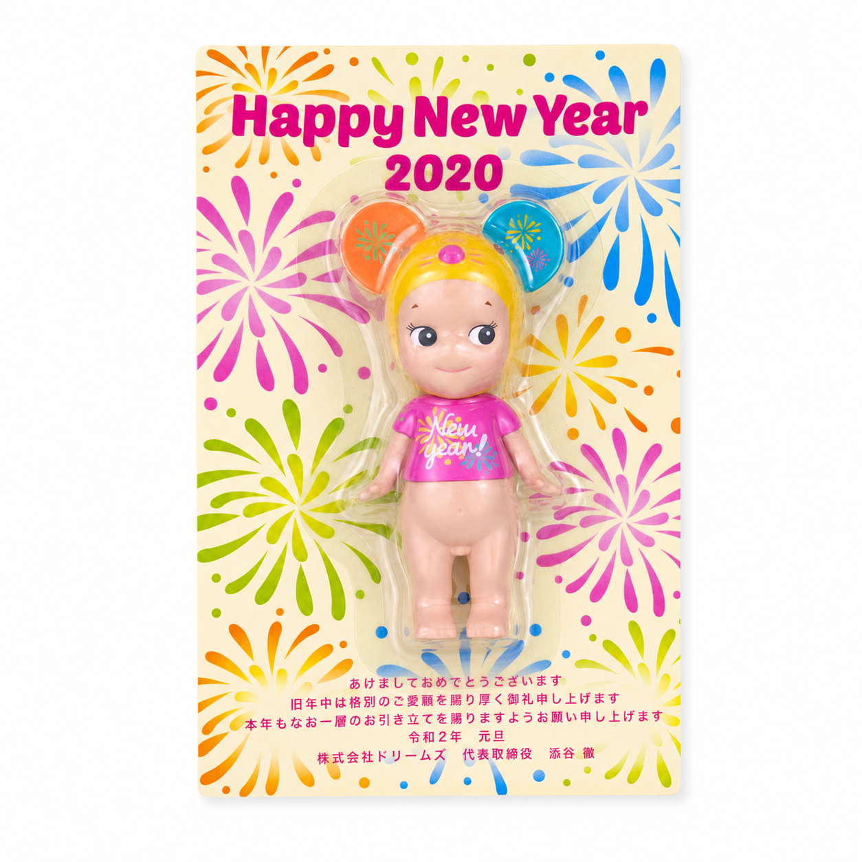 Sonny Angel 2020 Year of the Rat Hanging Card Figure