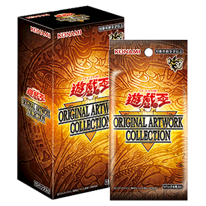 Yu-Gi-Oh! Original Artwork Collection Booster Box - Japanese OCG ( Pre-order)