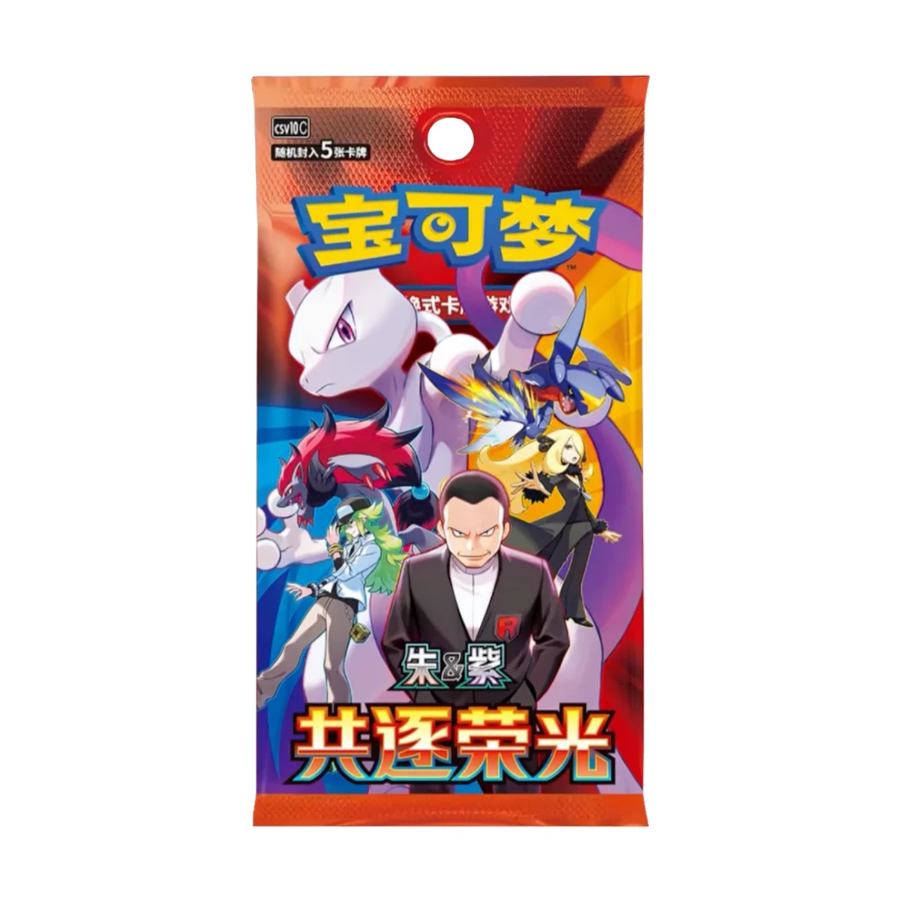 Pokemon Chasing Glory CSV10C Slim Standard Booster Box & Pack
