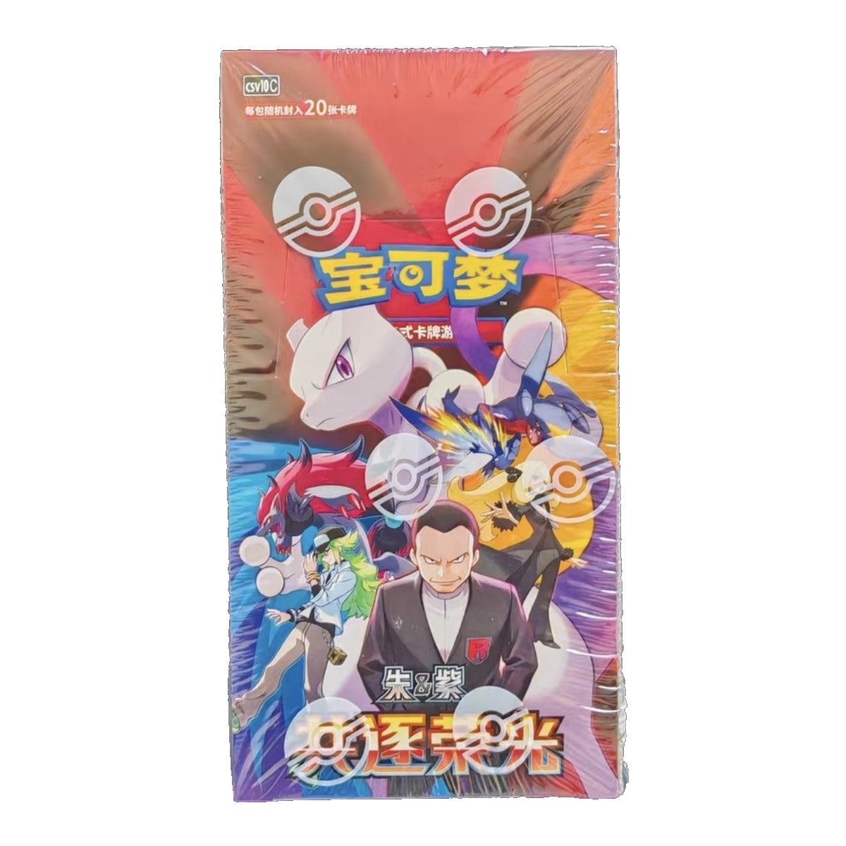 Pokemon Chasing Glory CSV10C Slim Standard Booster Box & Pack