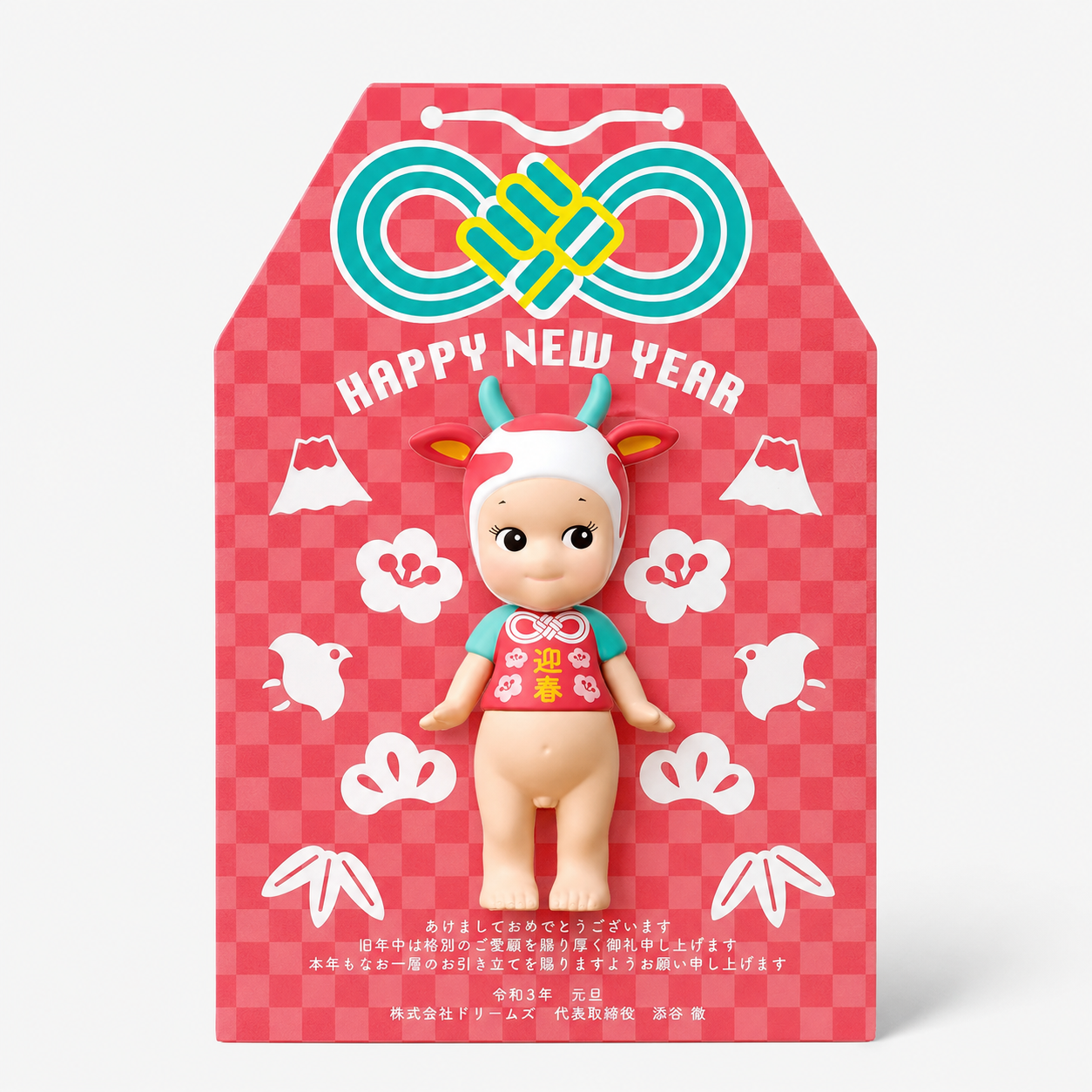 Sonny Angel 2021 Ox Year Anniversary Figure