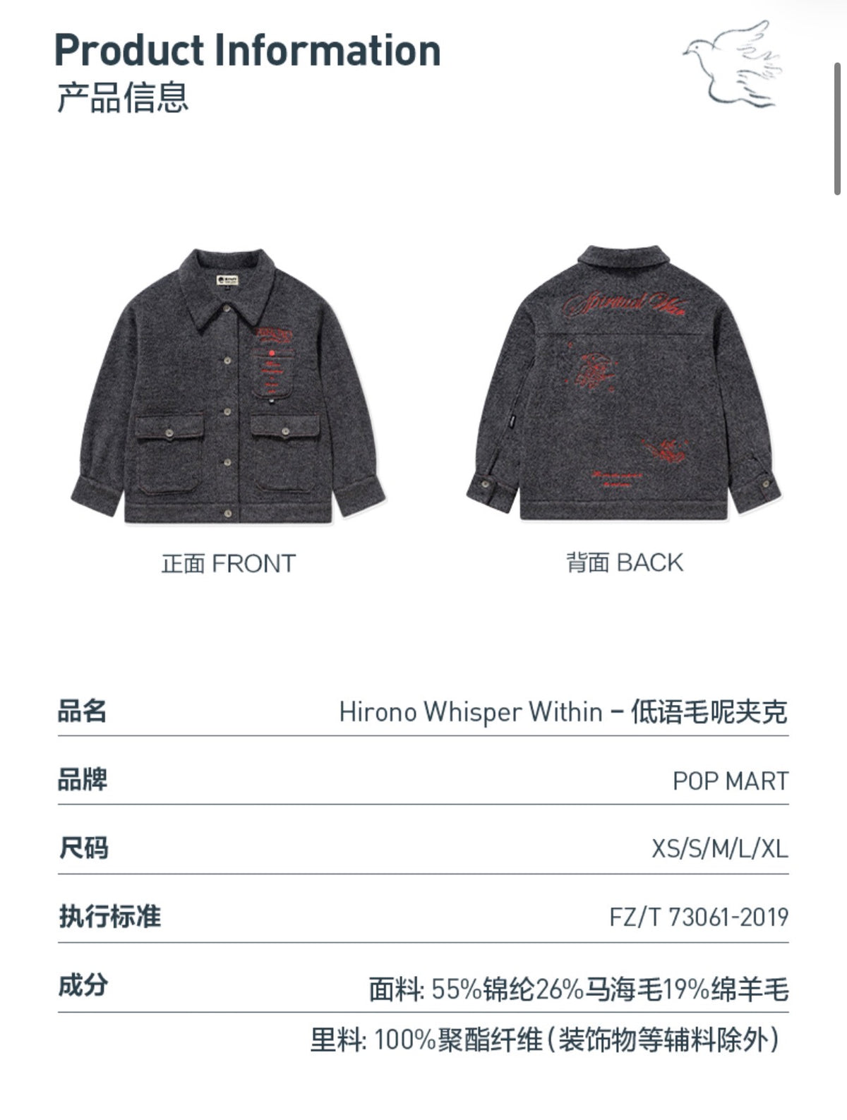HIRONO Whisper Within wool blend jacket image 9