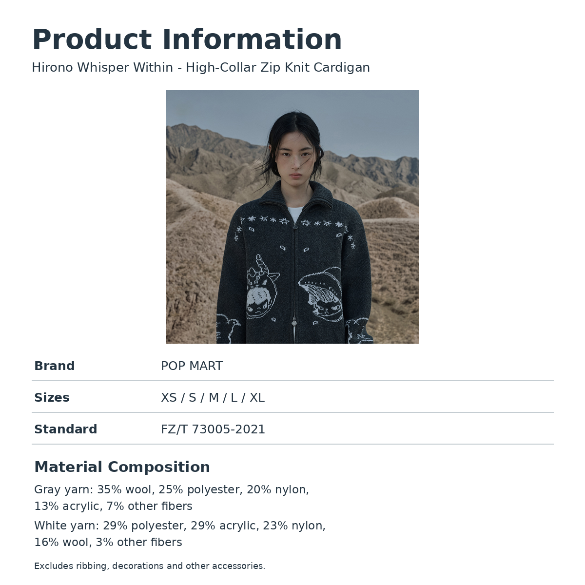 English material composition and product information