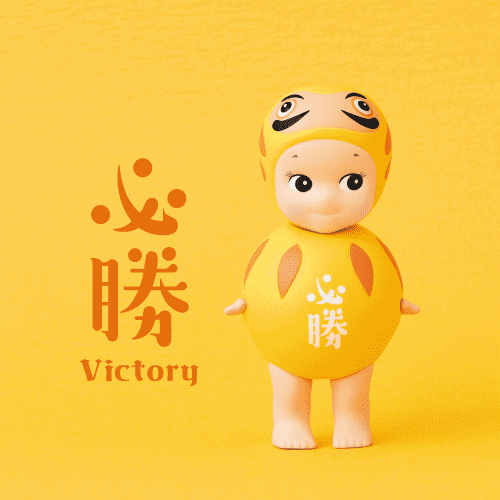 Sonny Angel Japanese Good Luck Series Mini Figure
