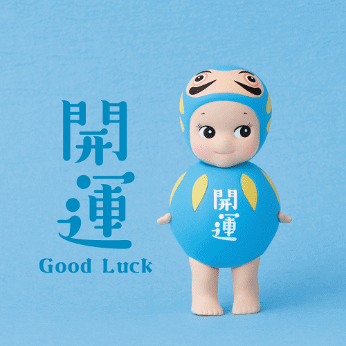 Sonny Angel Japanese Good Luck Series Mini Figure