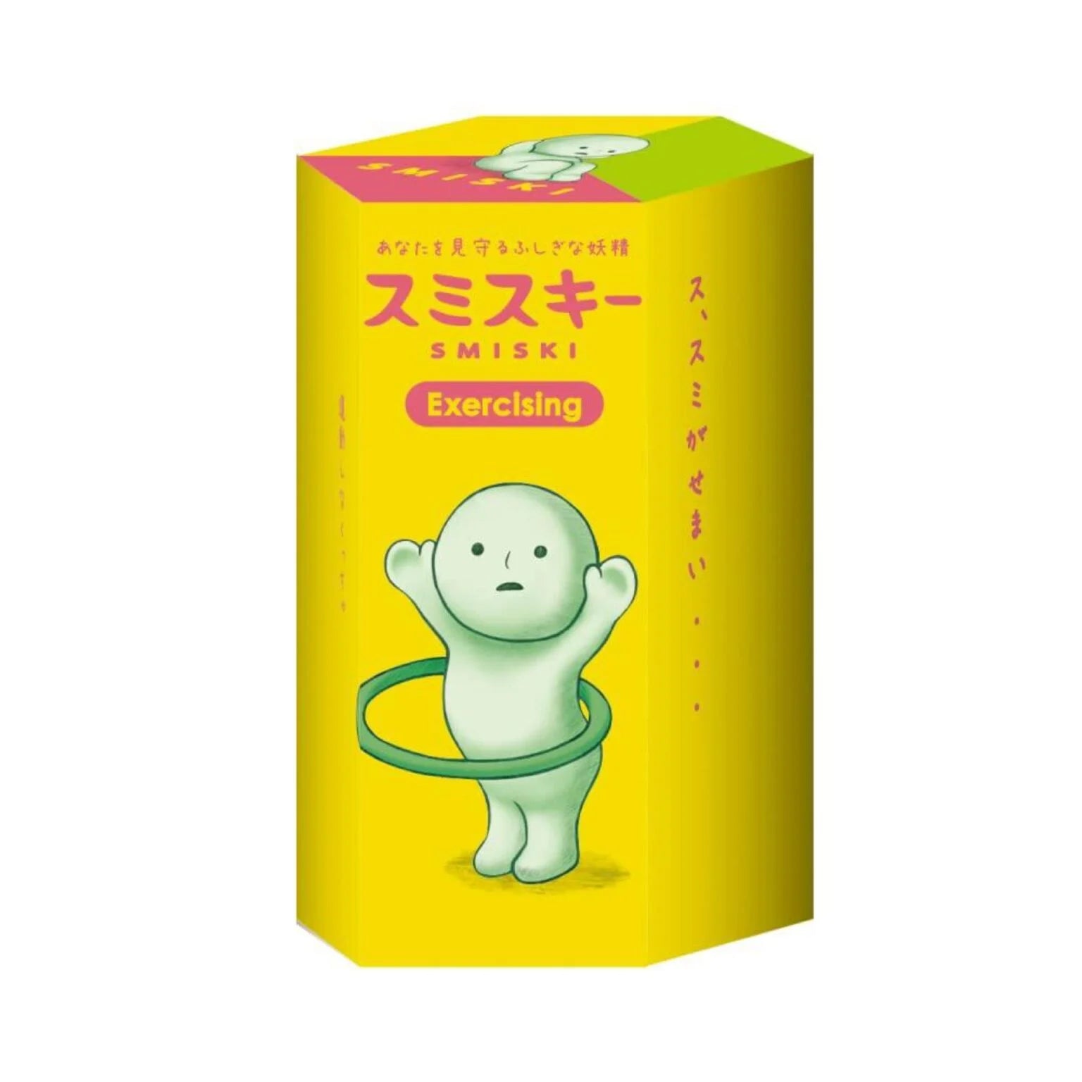 Smiski Glow in the Dark Excersing Series