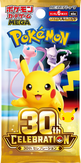 Fully Sealed Version Booster Box