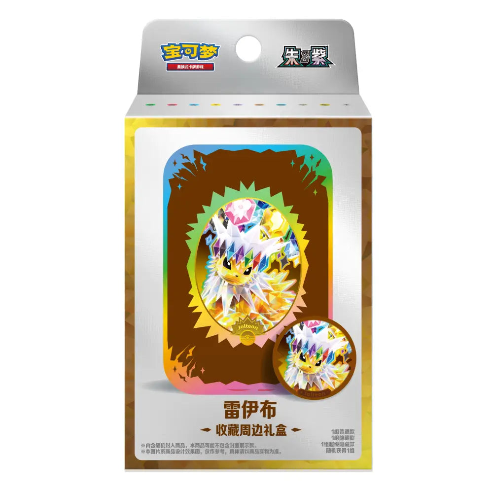 CSV9.5 Chinese Terastal Gathering Collection Box Jolteon