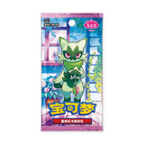 8 Booster Packs (4 Cards Per Pack)