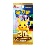 One Booster Pack (6 Cards)
