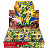 1 Booster Box (+ 1 Random Surprise Booster Pack）