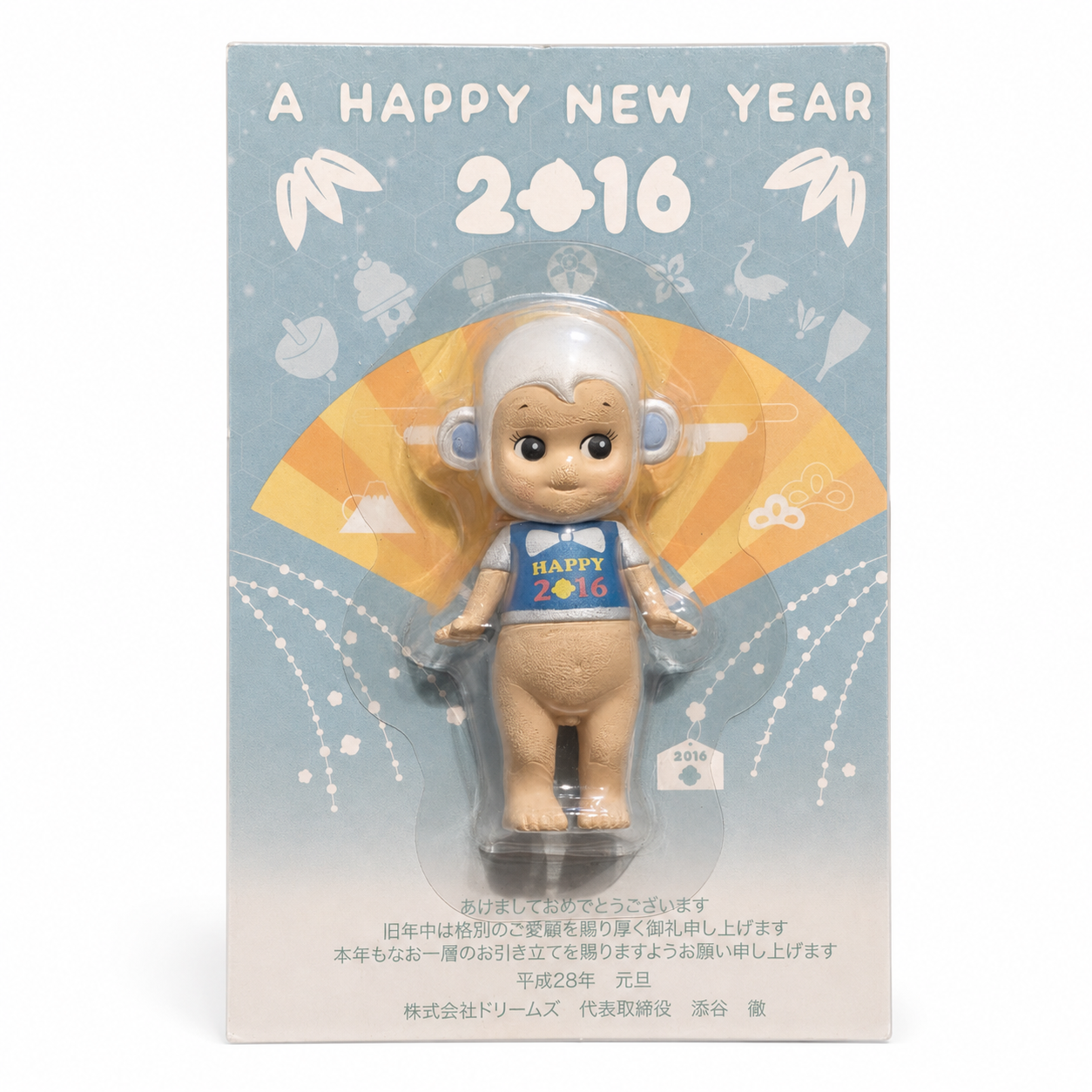 Sonny Angel New Year Card Monkey 2016 White Figure
