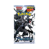 Pokémon TCG Black Bolt (SV11B) Bag( 35 cards per bag)