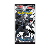 Pokémon TCG Black Bolt (SV11B) Bag( 7 cards per bag)