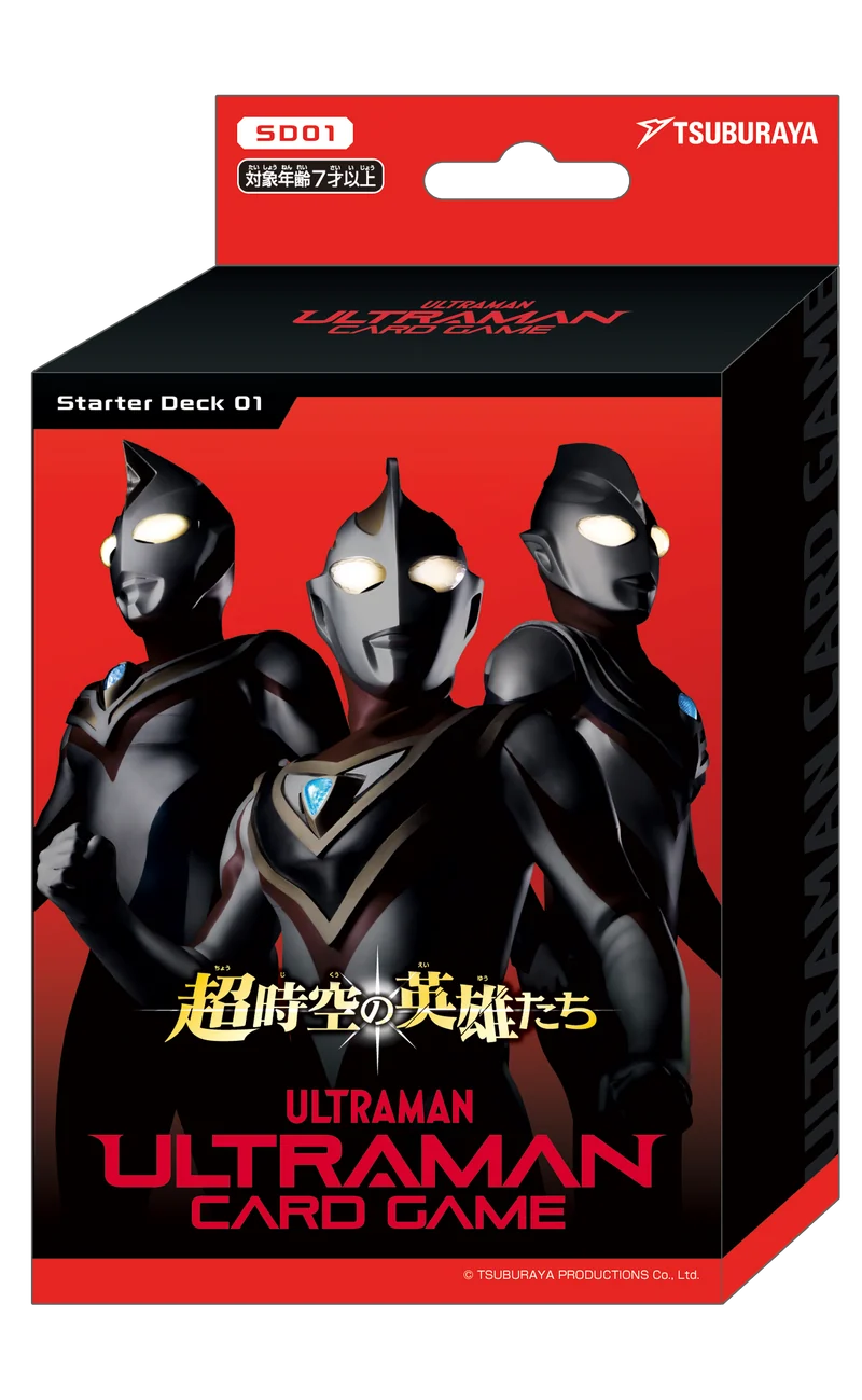ULTRAMAN CARD GAME Starter Deck 01 Heroes of Hyper Space SD01 Japanese Edition
